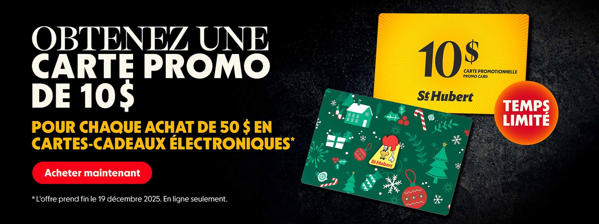 Promotion cartes-cadeaux électriniques 